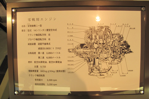 鹿屋の様子21