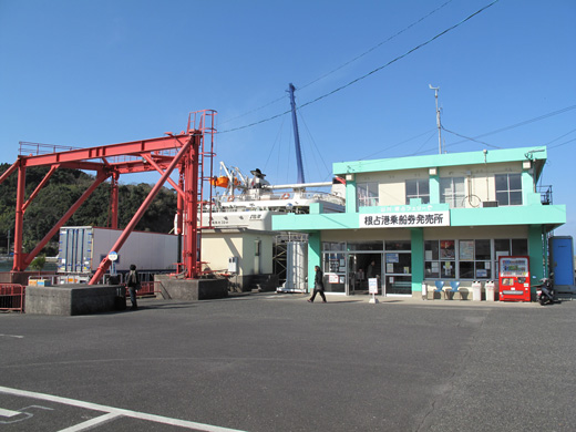 大隅半島の様子3