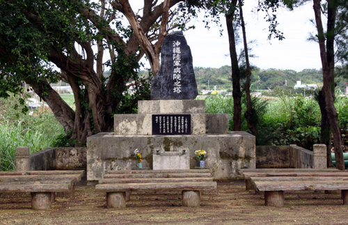 沖縄陸軍病院之塔1