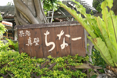 遺骨収集の様子18