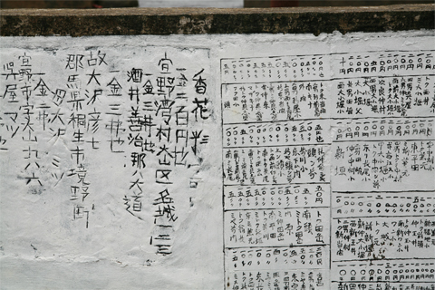 遺骨収集の様子28