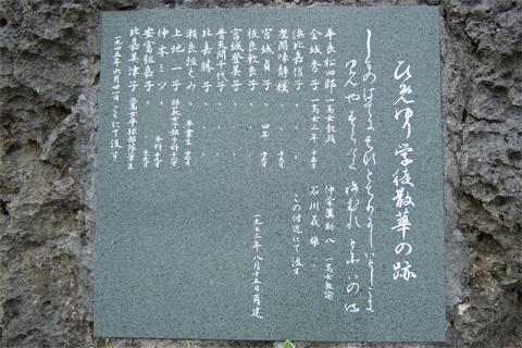遺骨収集の様子67
