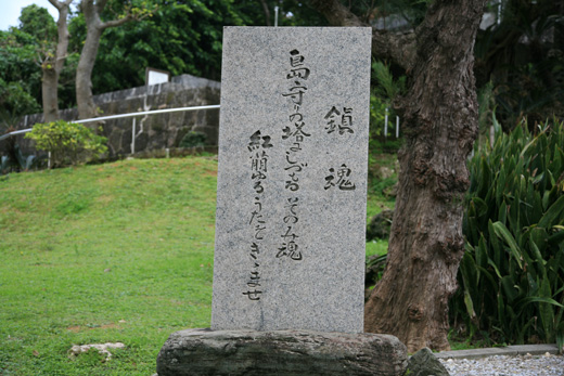 遺骨収集の様子30