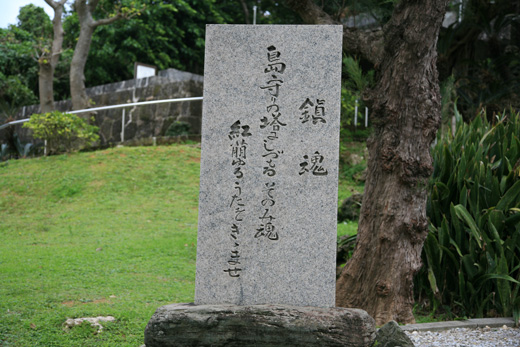 遺骨収集の様子30