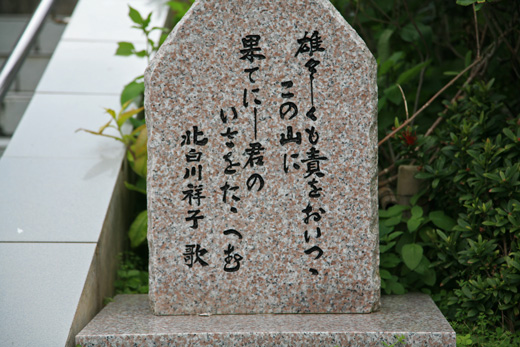 遺骨収集の様子32