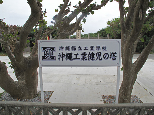 遺骨収集の様子38