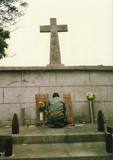 2017年1月26日/遺骨収集の様子no.3