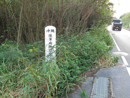 遺骨収集の様子1