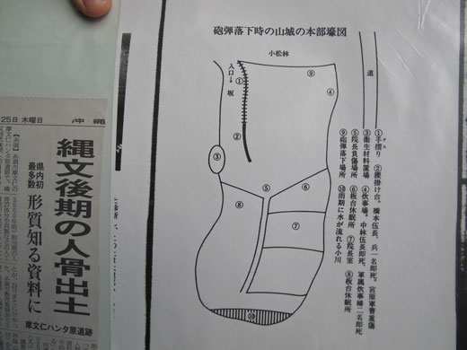 遺骨収集の様子4