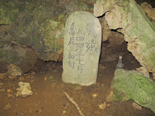 遺骨収集の様子10