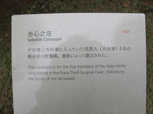 遺骨収集の様子5
