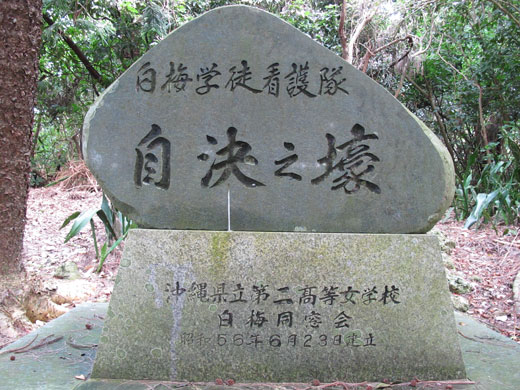 遺骨収集の様子4