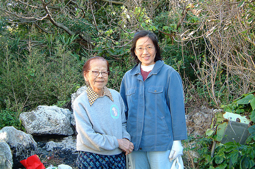 具志八重さんと我が妻