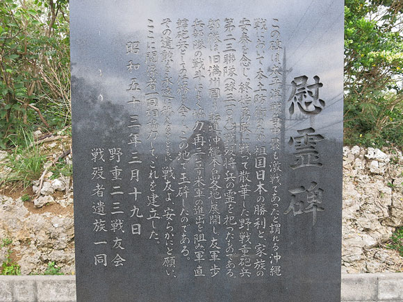 遺骨収集の様子4