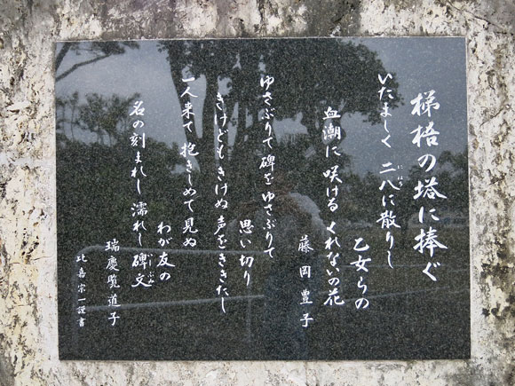 遺骨収集の様子10