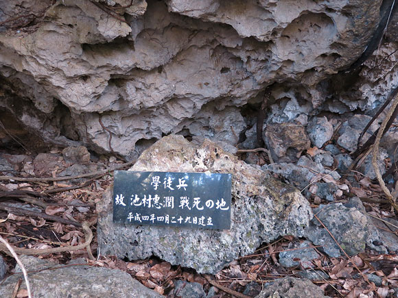 遺骨収集の様子11