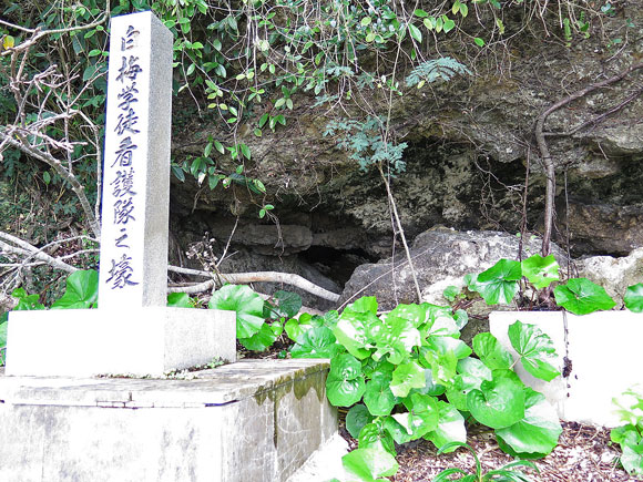 遺骨収集の様子70