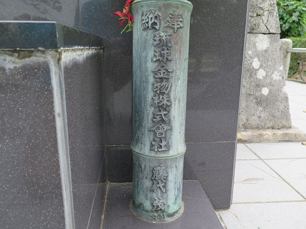 遺骨収集の様子5
