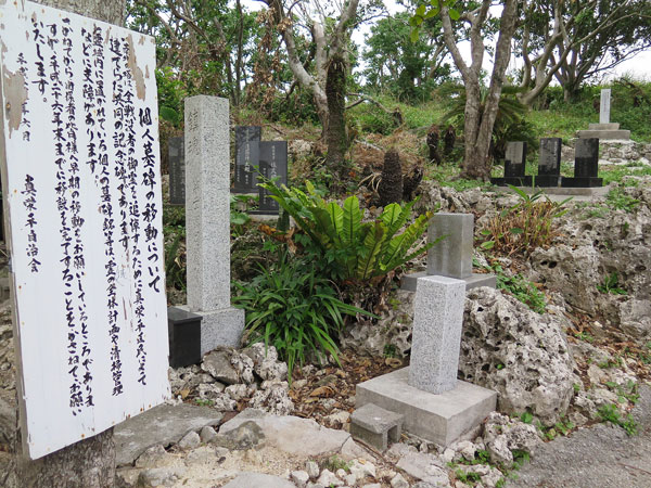 遺骨収集の様子18