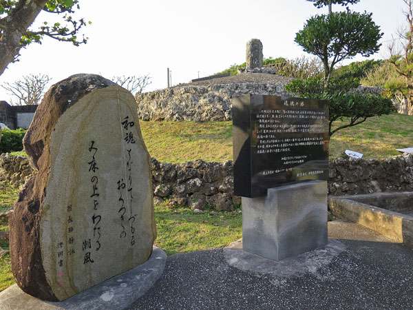 2016年2月17日/遺骨収集の様子 NO.2