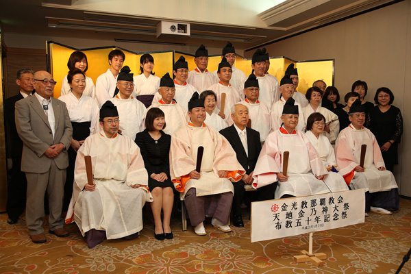 2016年5月29日/天地金乃神大祭併せて沖縄布教五十年記念祭の様子 NO.1