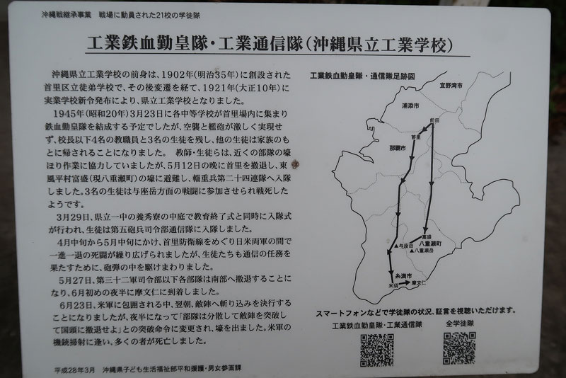 2017年1月18日/遺骨収集の様子no.5