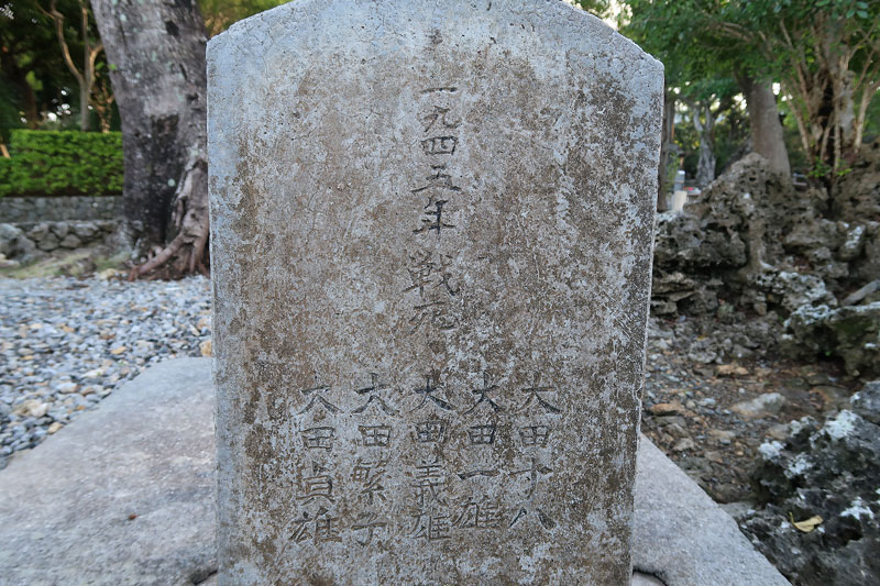 2018年1月18日/遺骨収集の様子no.14