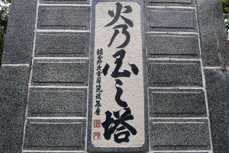 2018年1月23日/遺骨収集の様子no.85