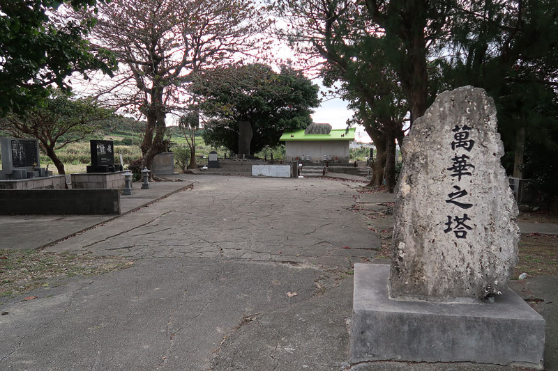 2018年1月26日/遺骨収集の様子no.2