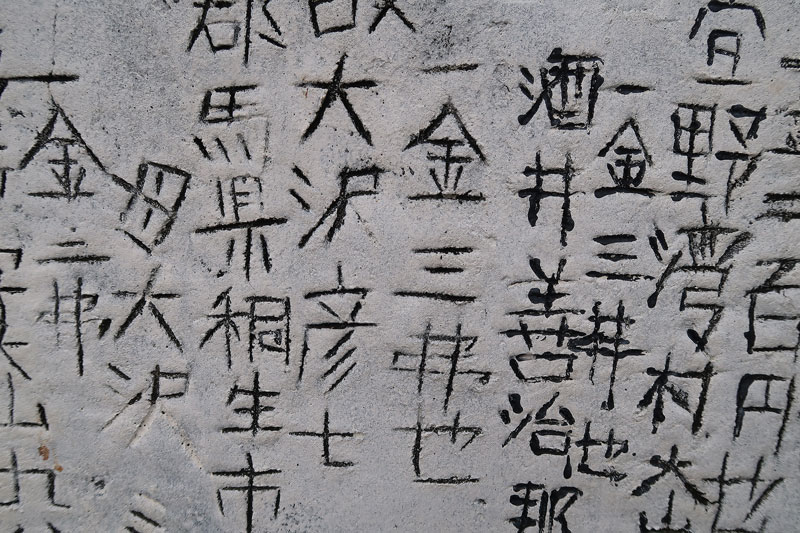 2018年1月26日/遺骨収集の様子no.7