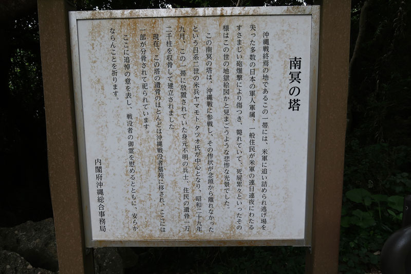 2018年1月27日/遺骨収集の様子no.19