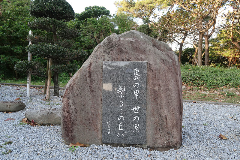 2018年1月28日/遺骨収集の様子no.19