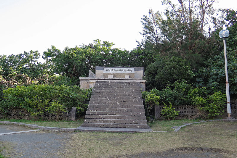 平成31年(2019年)1月18日/沖縄遺骨収集の様子no.9