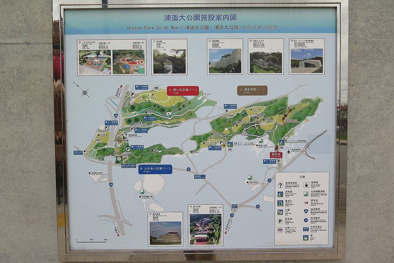 平成31年(2019年)1月21日/沖縄遺骨収集の様子no.21