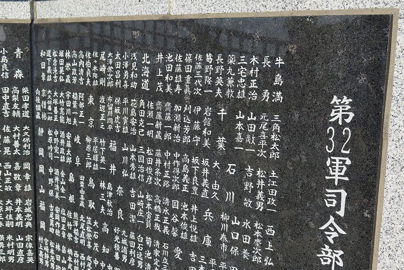 平成31年(2019年)1月23日/沖縄遺骨収集の様子no.47