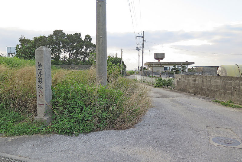 平成31年(2019年)1月27日/沖縄遺骨収集の様子no.1