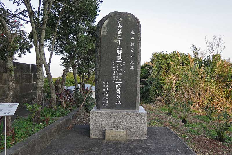 令和年(2020年)1月11日/沖縄遺骨収集の様子no.1