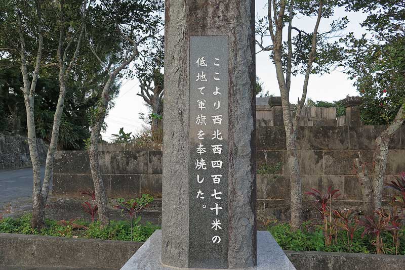 令和年(2020年)1月11日/沖縄遺骨収集の様子no.2
