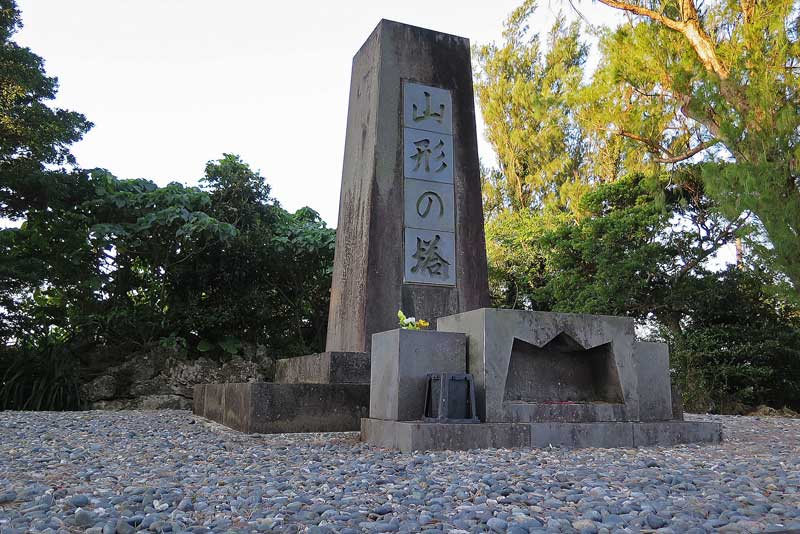 令和年(2020年)1月11日/沖縄遺骨収集の様子no.12