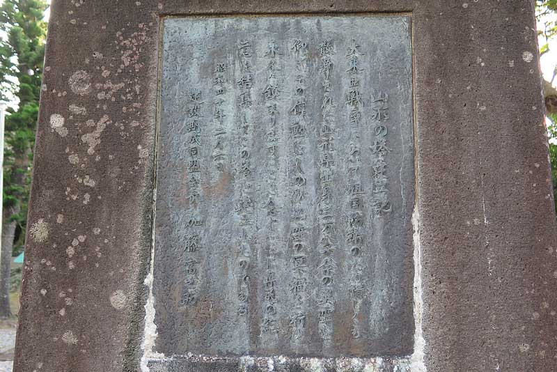 令和年(2020年)1月11日/沖縄遺骨収集の様子no.13