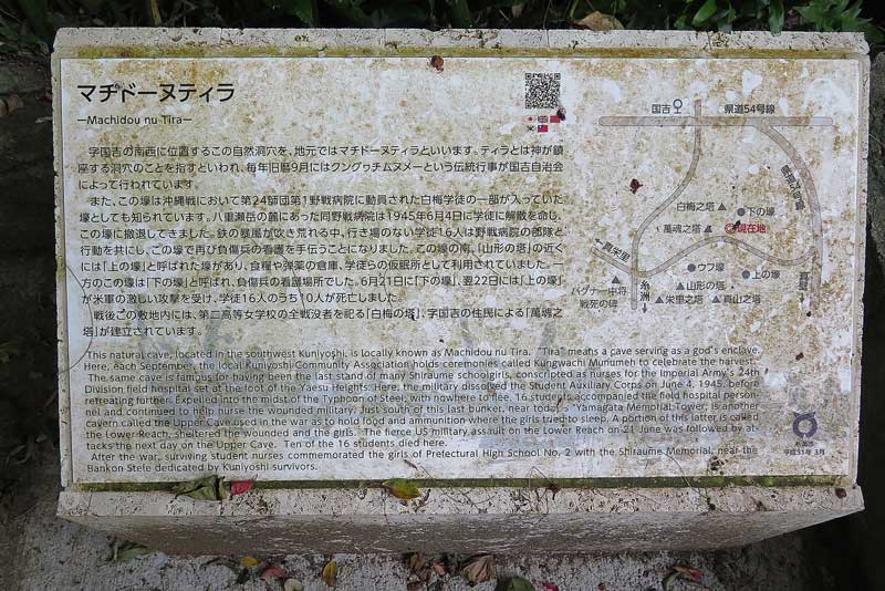 令和年(2020年)1月11日/沖縄遺骨収集の様子no.41