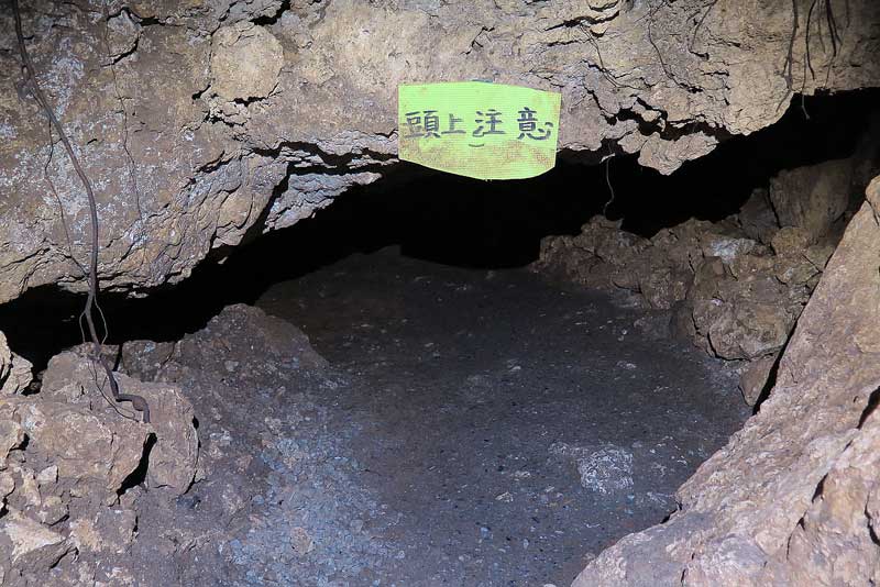 令和年(2020年)1月11日/沖縄遺骨収集の様子no.57