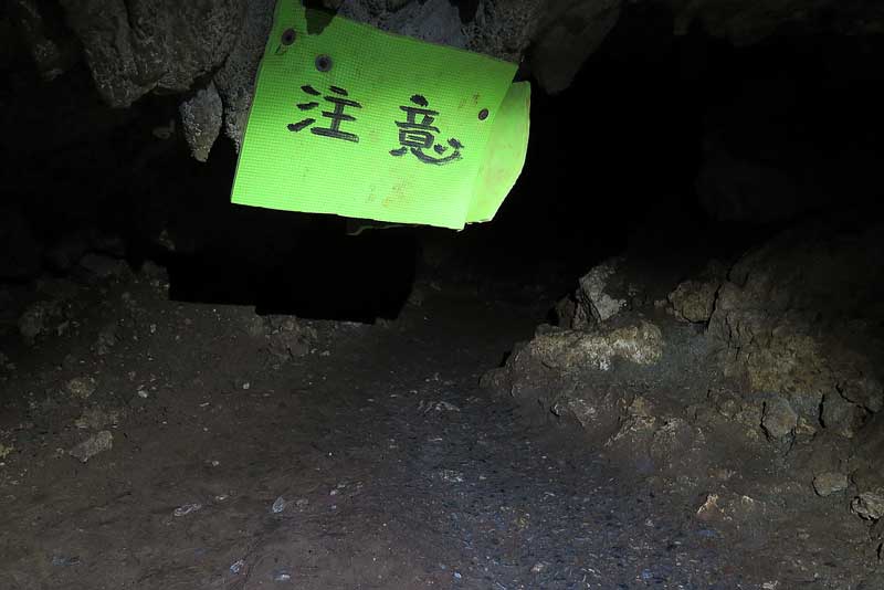 令和年(2020年)1月11日/沖縄遺骨収集の様子no.58