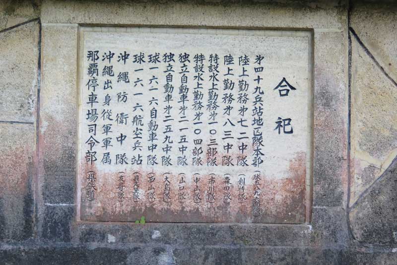 令和年(2020年)1月11日/沖縄遺骨収集の様子no.75