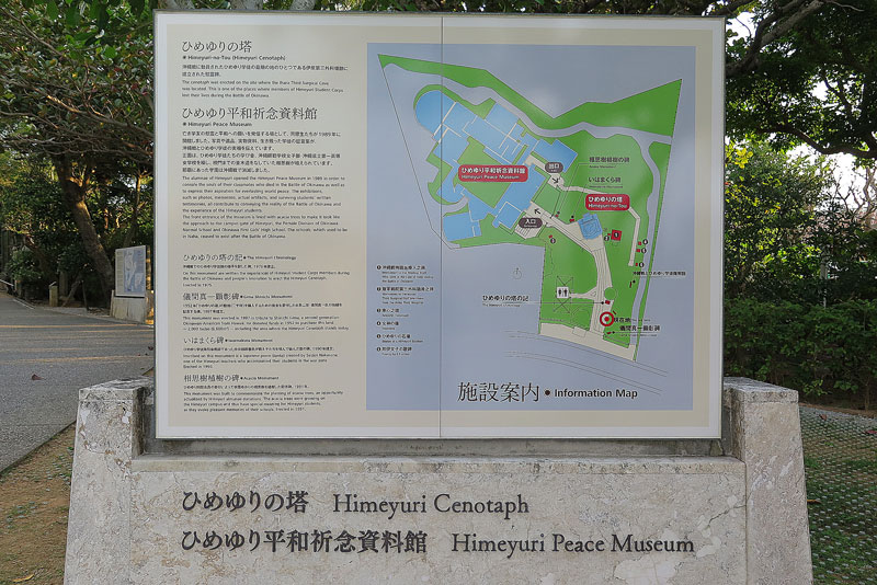 令和年(2020年)1月16日/沖縄遺骨収集の様子no.4