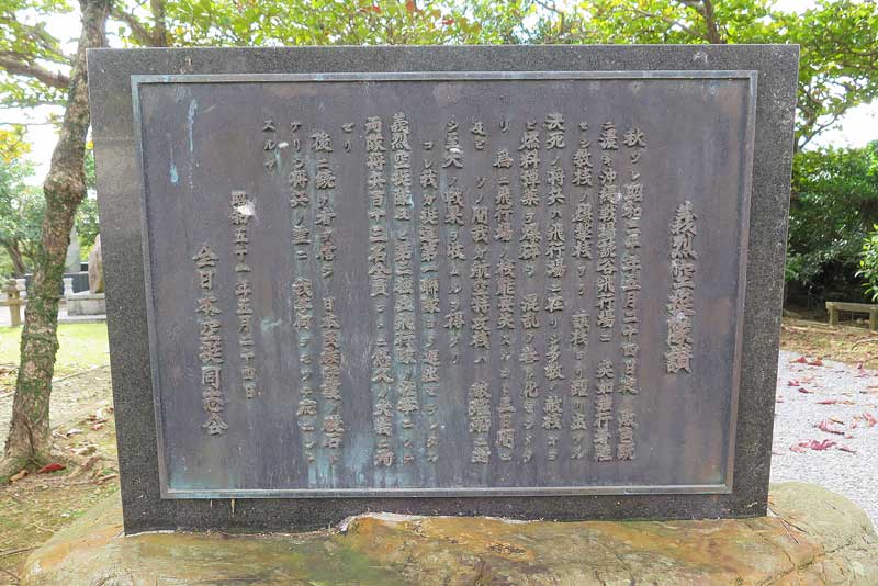 令和年(2020年)1月17日/沖縄遺骨収集の様子no.93