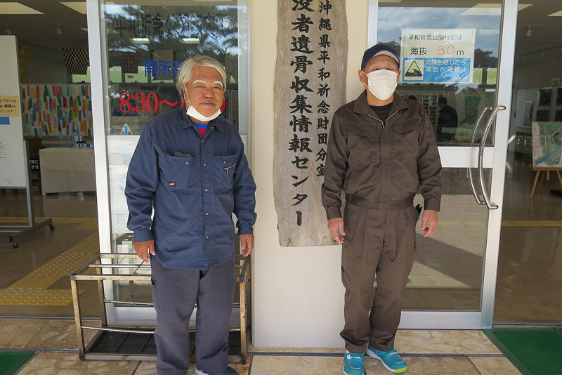 令和3年(2021年)1月13日/沖縄遺骨収集の様子no.