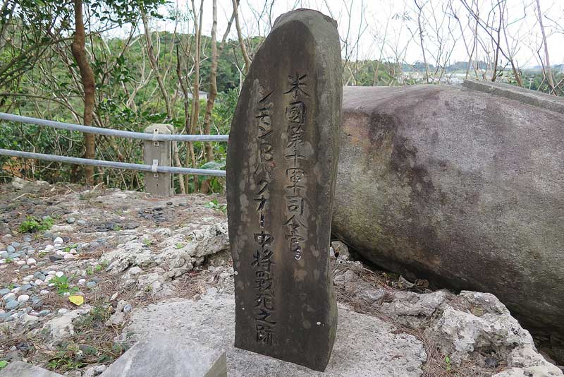 令和3年(2021年)1月14日/沖縄遺骨収集の様子no.43