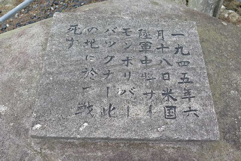 令和3年(2021年)1月14日/沖縄遺骨収集の様子no.45