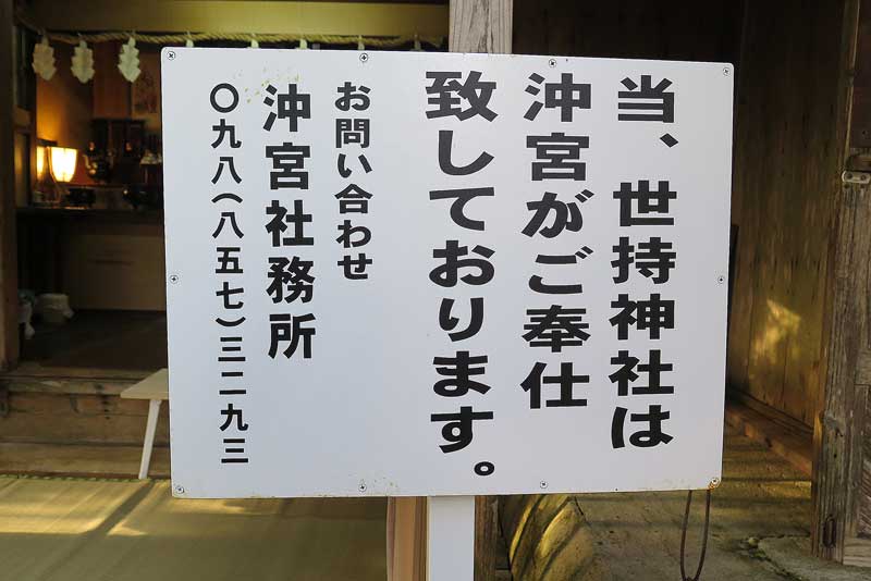 令和3年(2021年)1月15日/沖縄遺骨収集の様子no.35